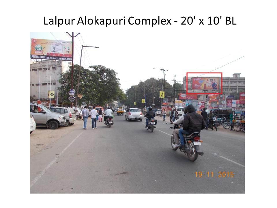 Lalpur Alokapuri Complex, Ranchi