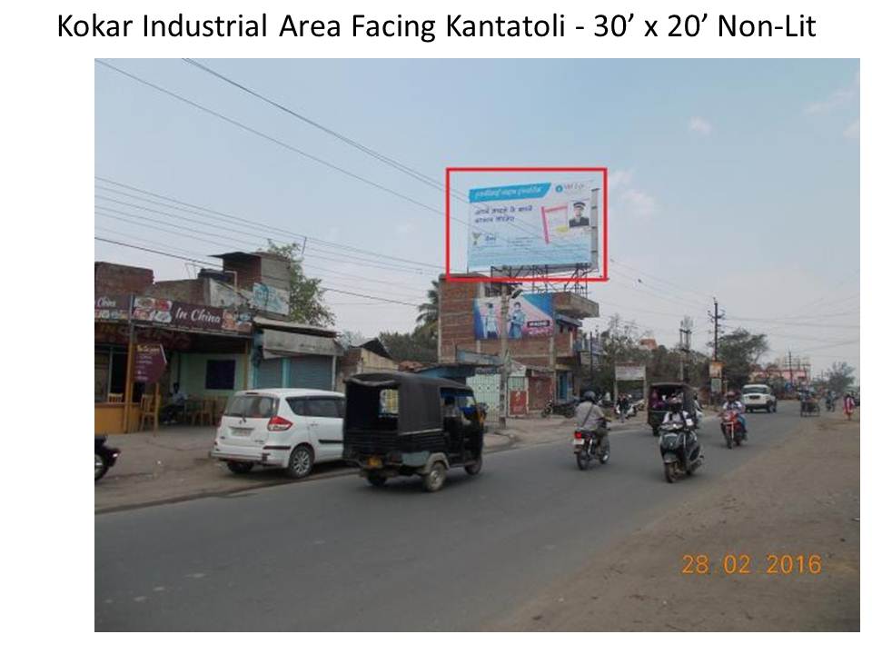 Kokar Industrial Area, Ranchi