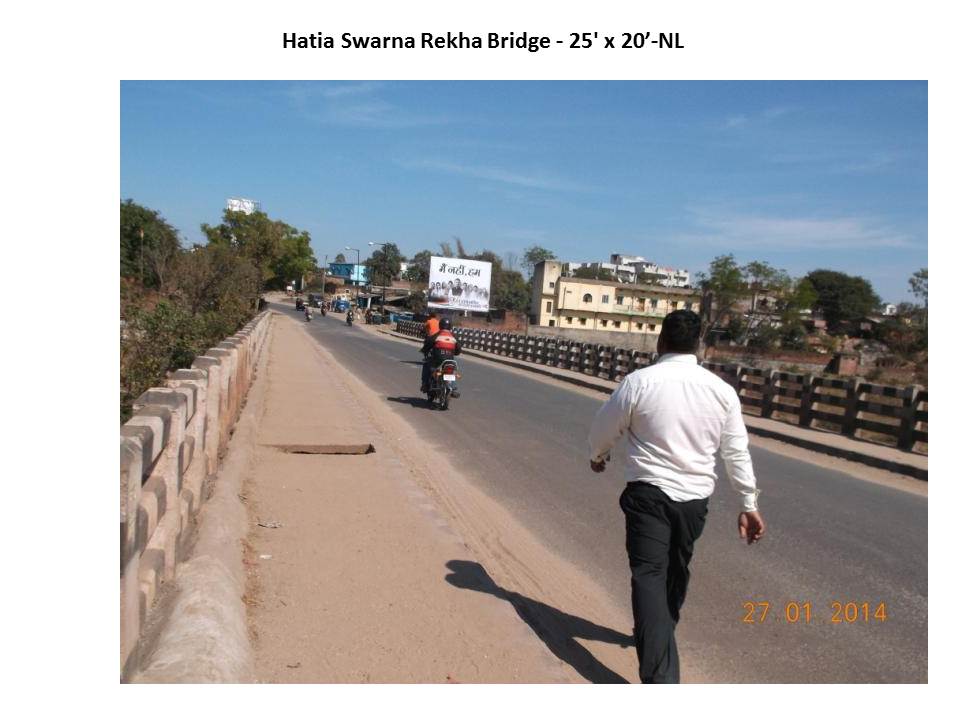 Hatia Swarna Rekha Bridge, Ranchi