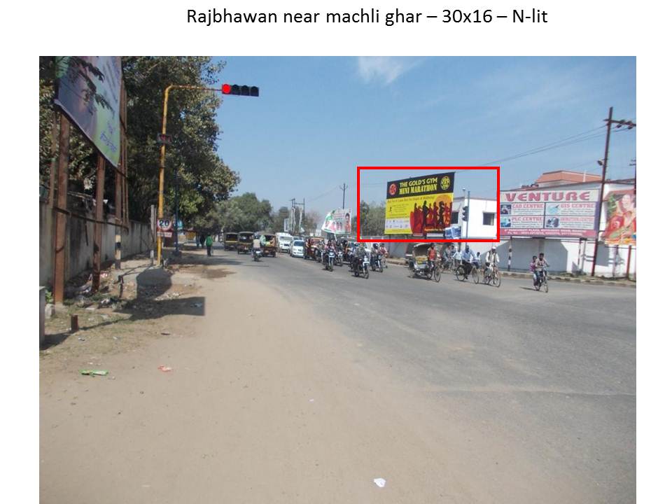Rajbhawan near machli ghar, Ranchi