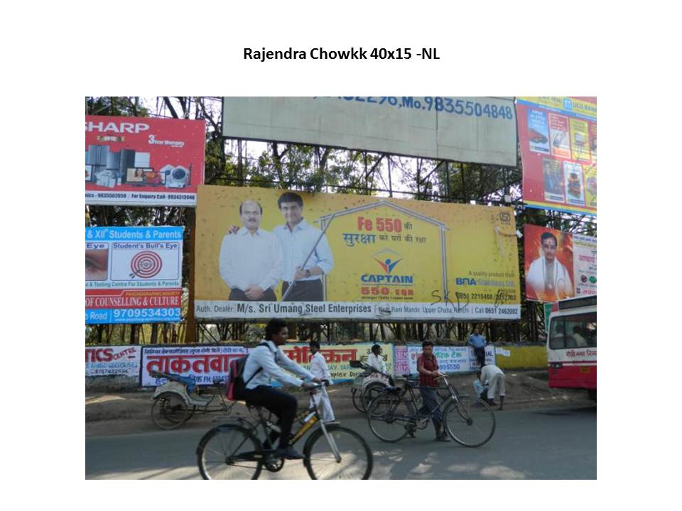 Rajendra Chowk, Ranchi