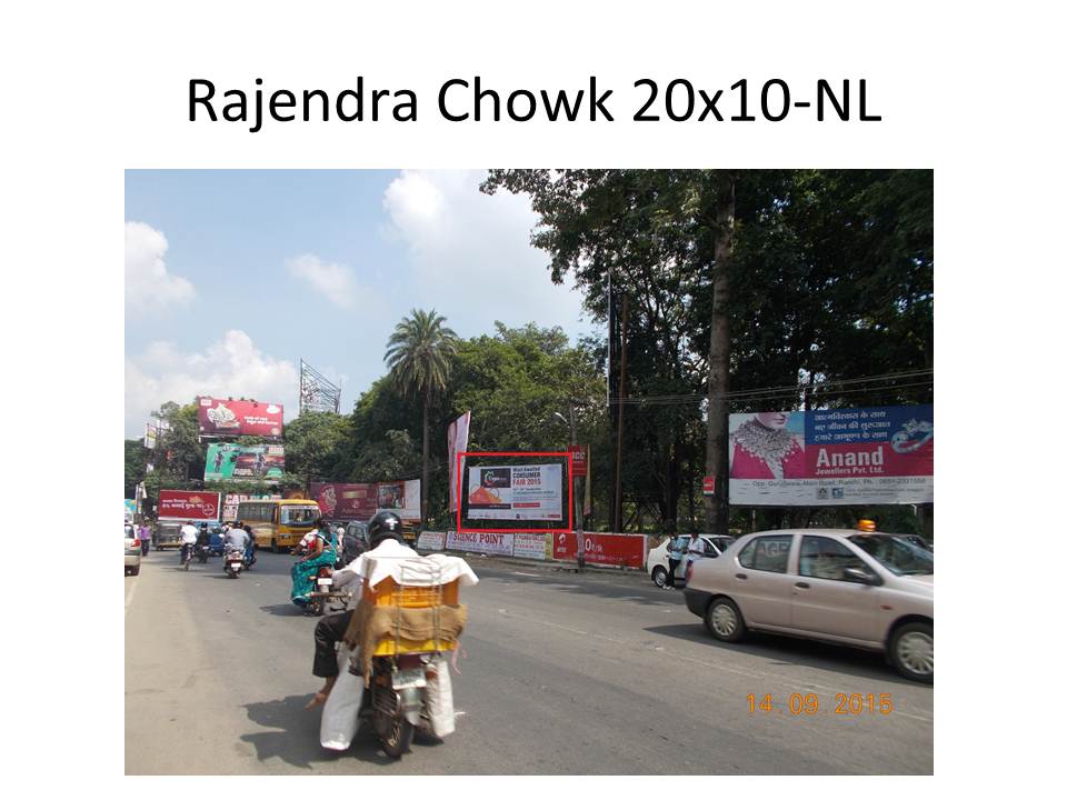 Rajendra Chowk, Ranchi