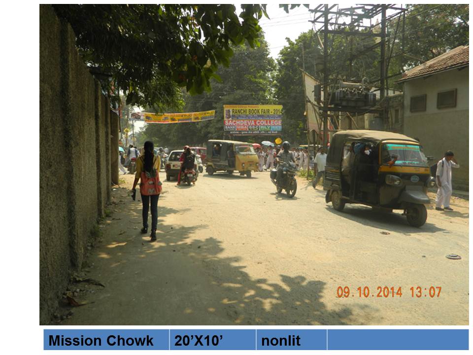 Mission Chowk, Ranchi