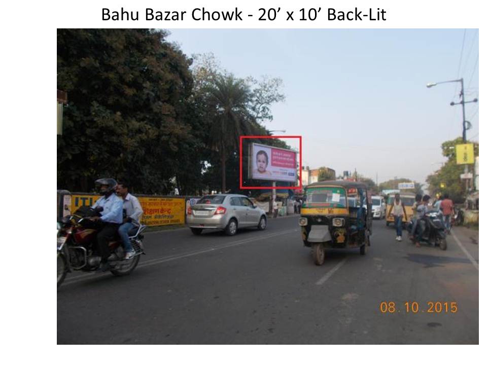 Bahu Bazar Chowk, Ranchi