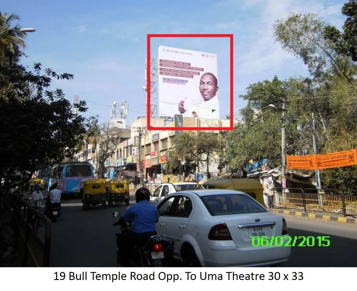 Bull Temple Road Opp. To Uma Theatre, Bengaluru              