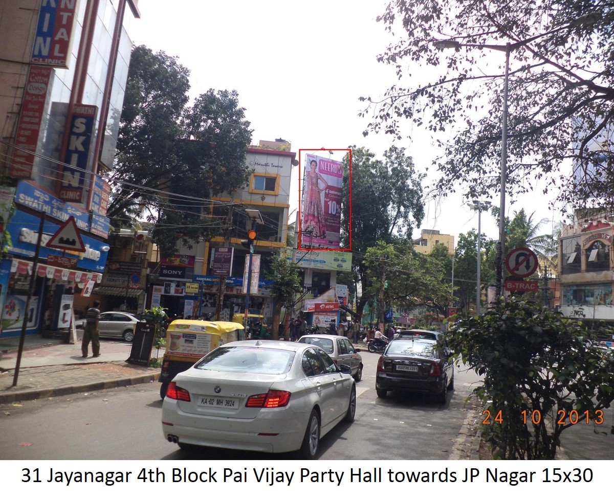 Jayanagar 4th Block Pai Vijay Party Hall, Bengaluru                          