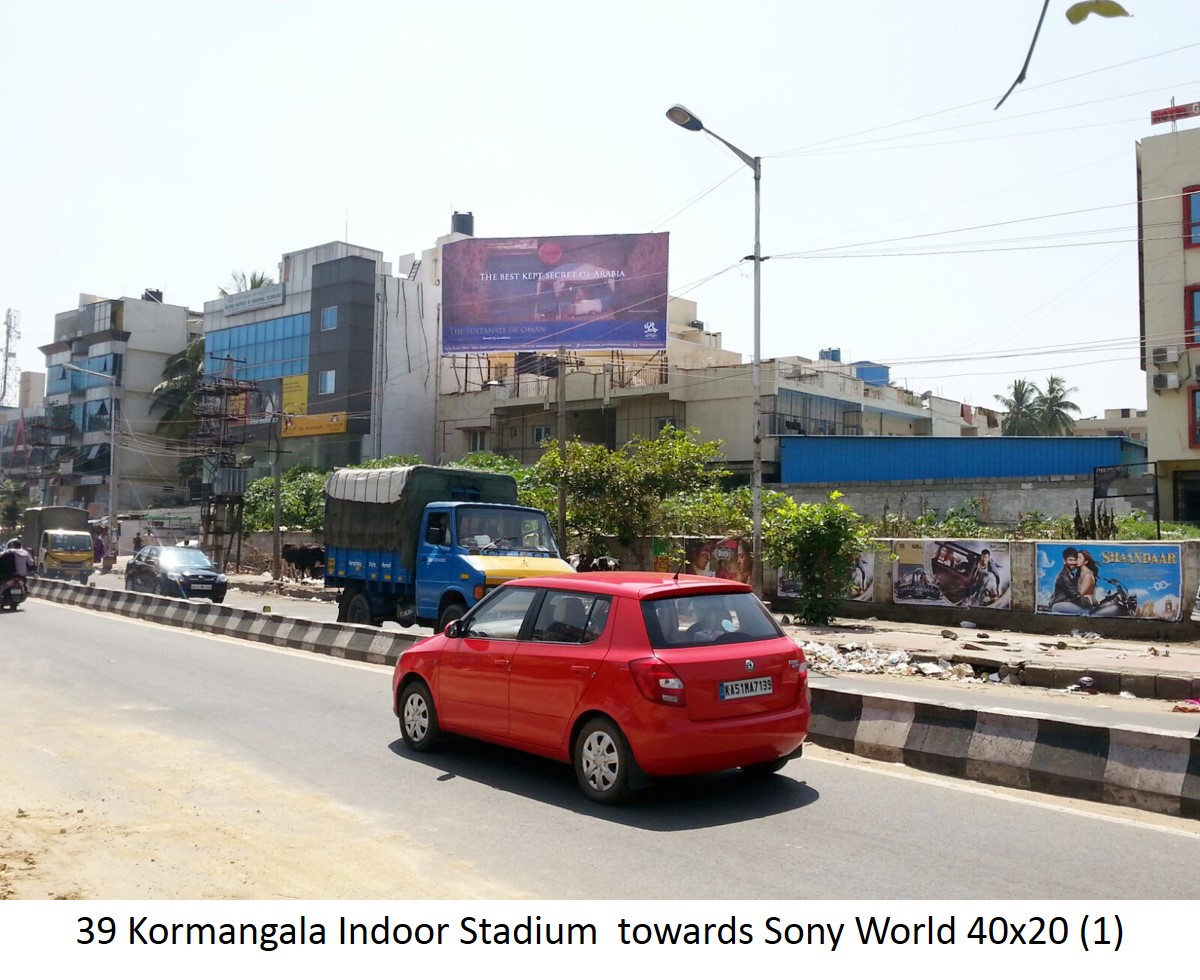 Kormangala Indoor Stadium, Bengaluru                             