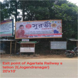 Jogendranagar Railway station Road