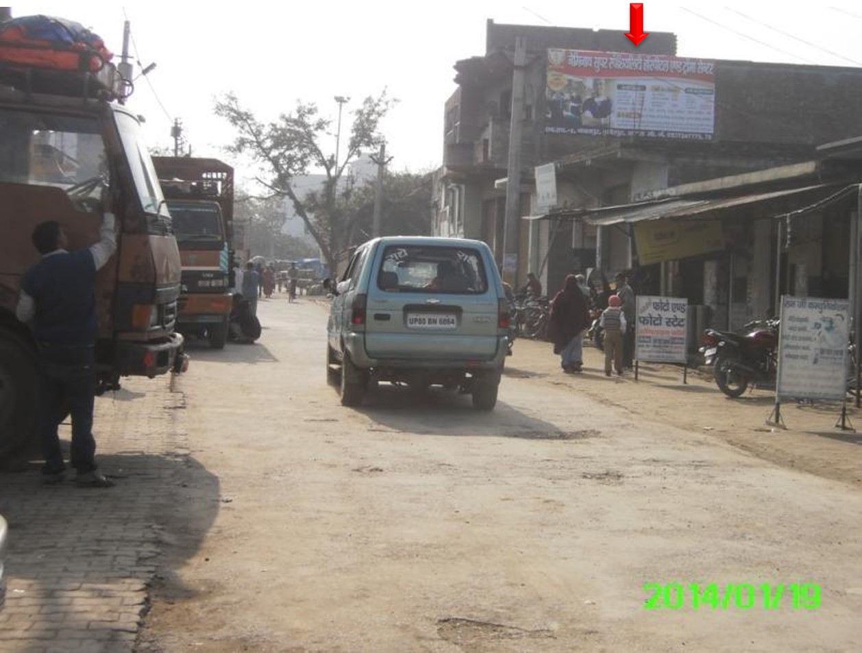 Ganjdundwara, Agra                            