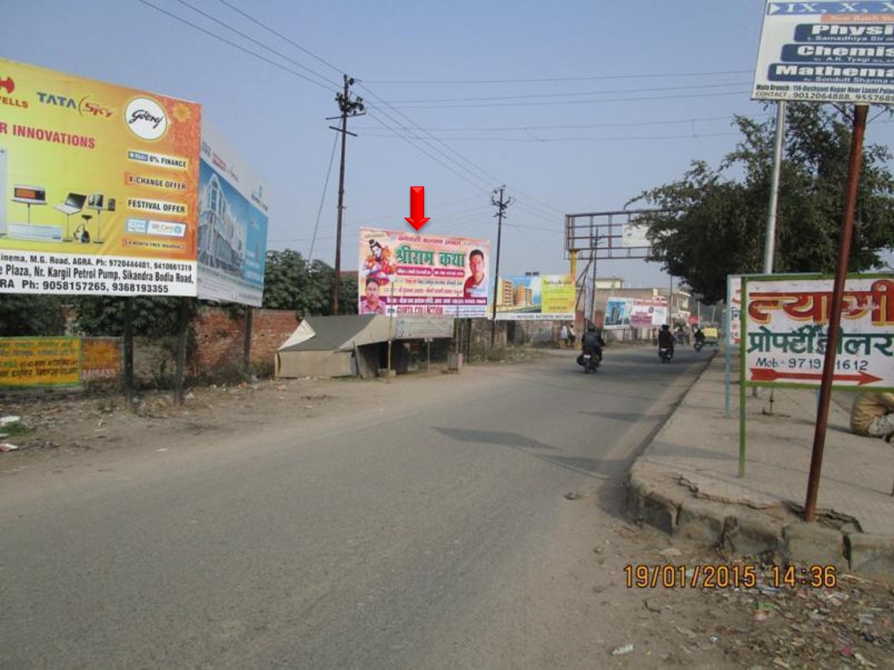 Shastripuram Road 1, Agra                                