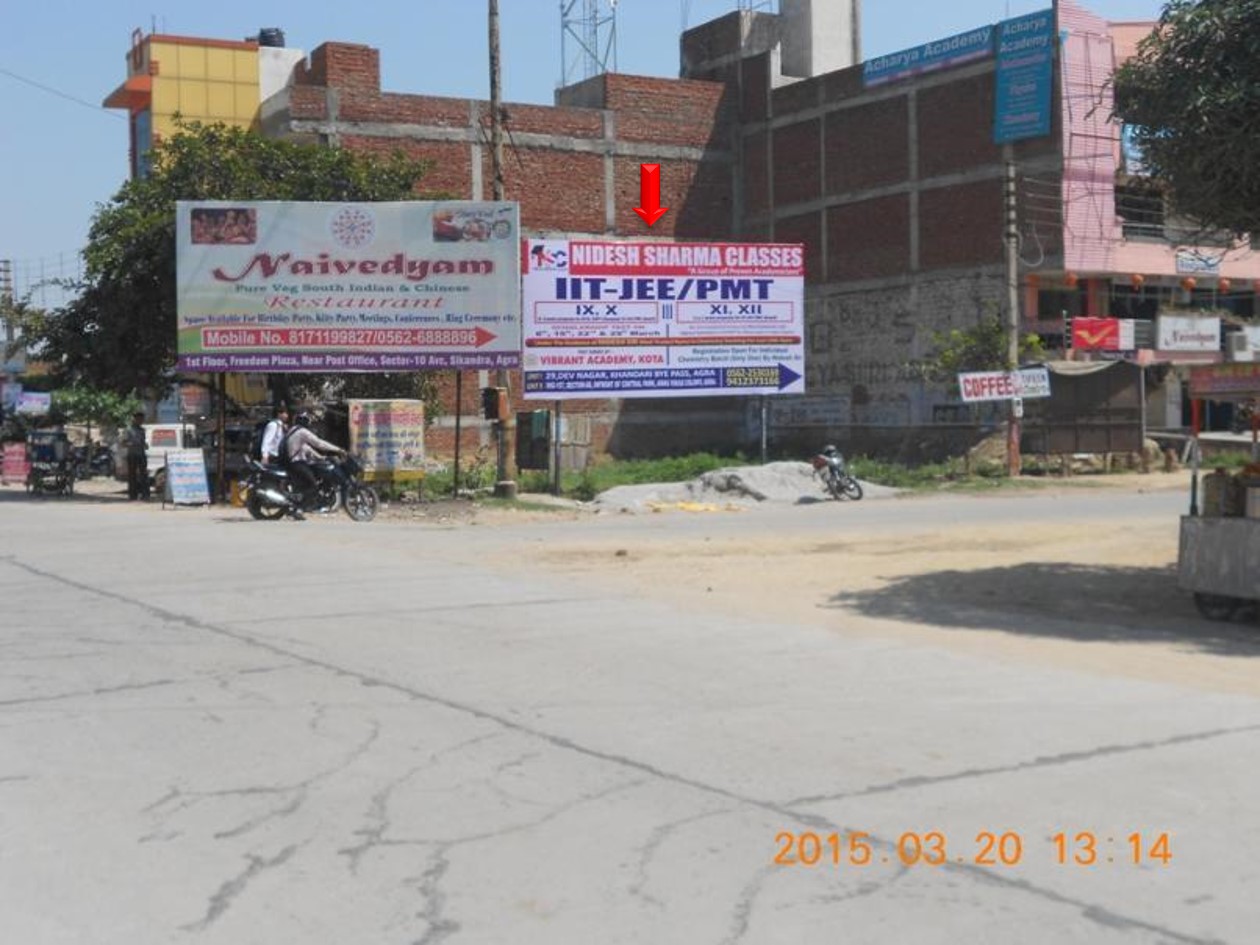 Karkunj Road Near Rajendra Public School, Agra                                    
