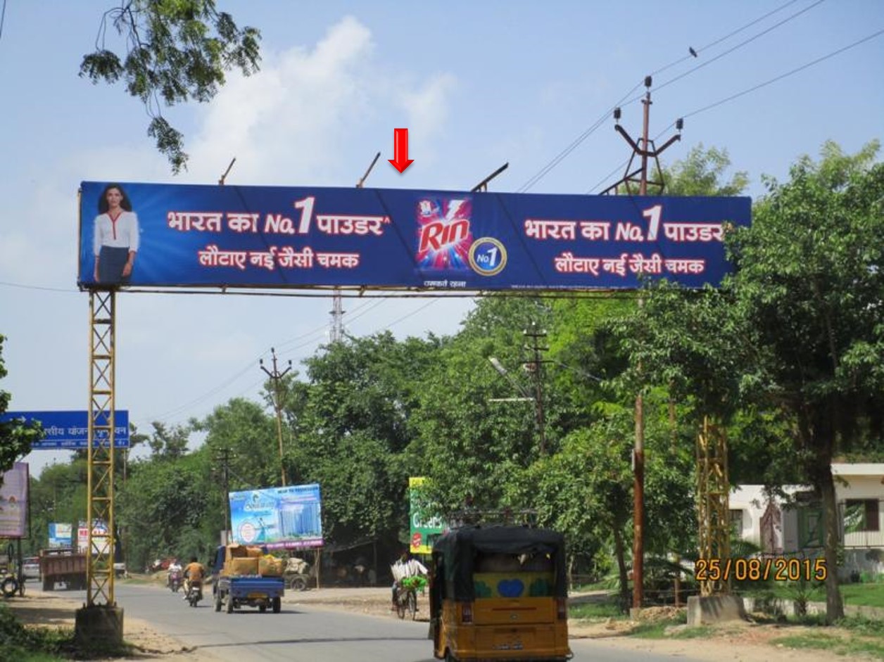 Birla Mandir, Vrindawan Road, Mathura         