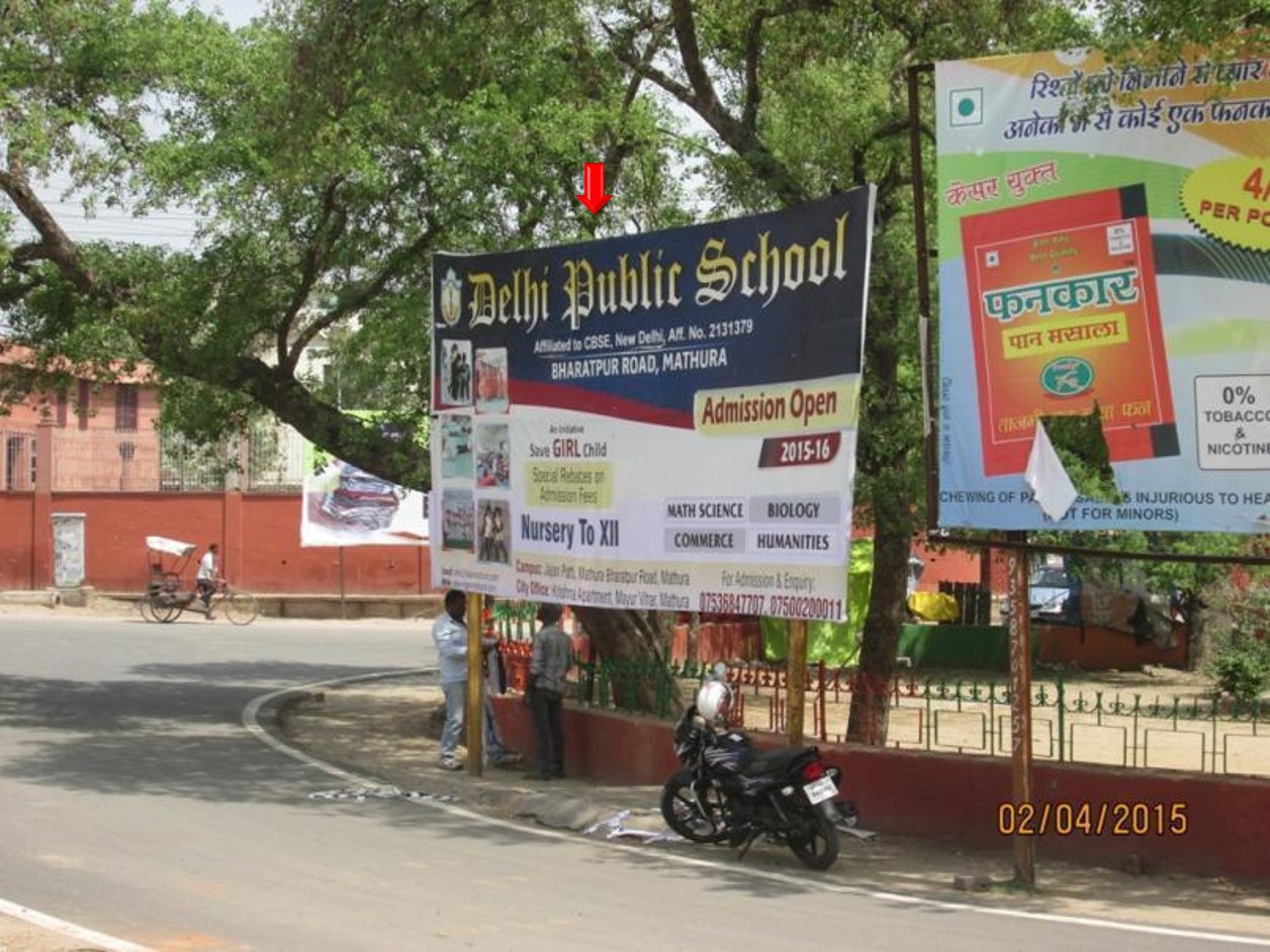 Dempier Nagar, Mathura                                            