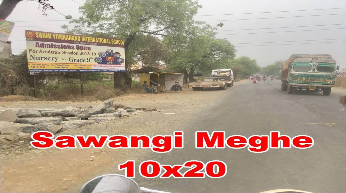 Sawangi Mehge Medical,Collage