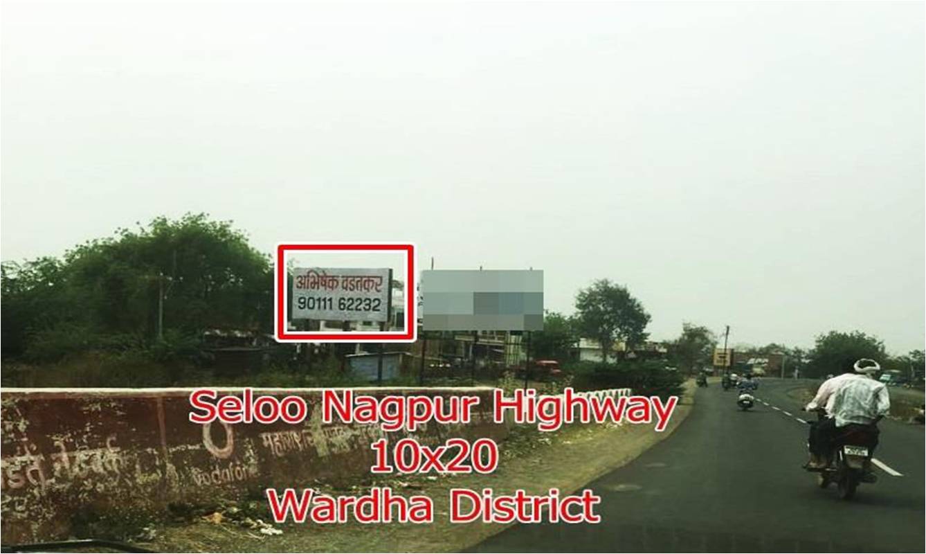 Seloo  Nagpur New Highway,Wardha