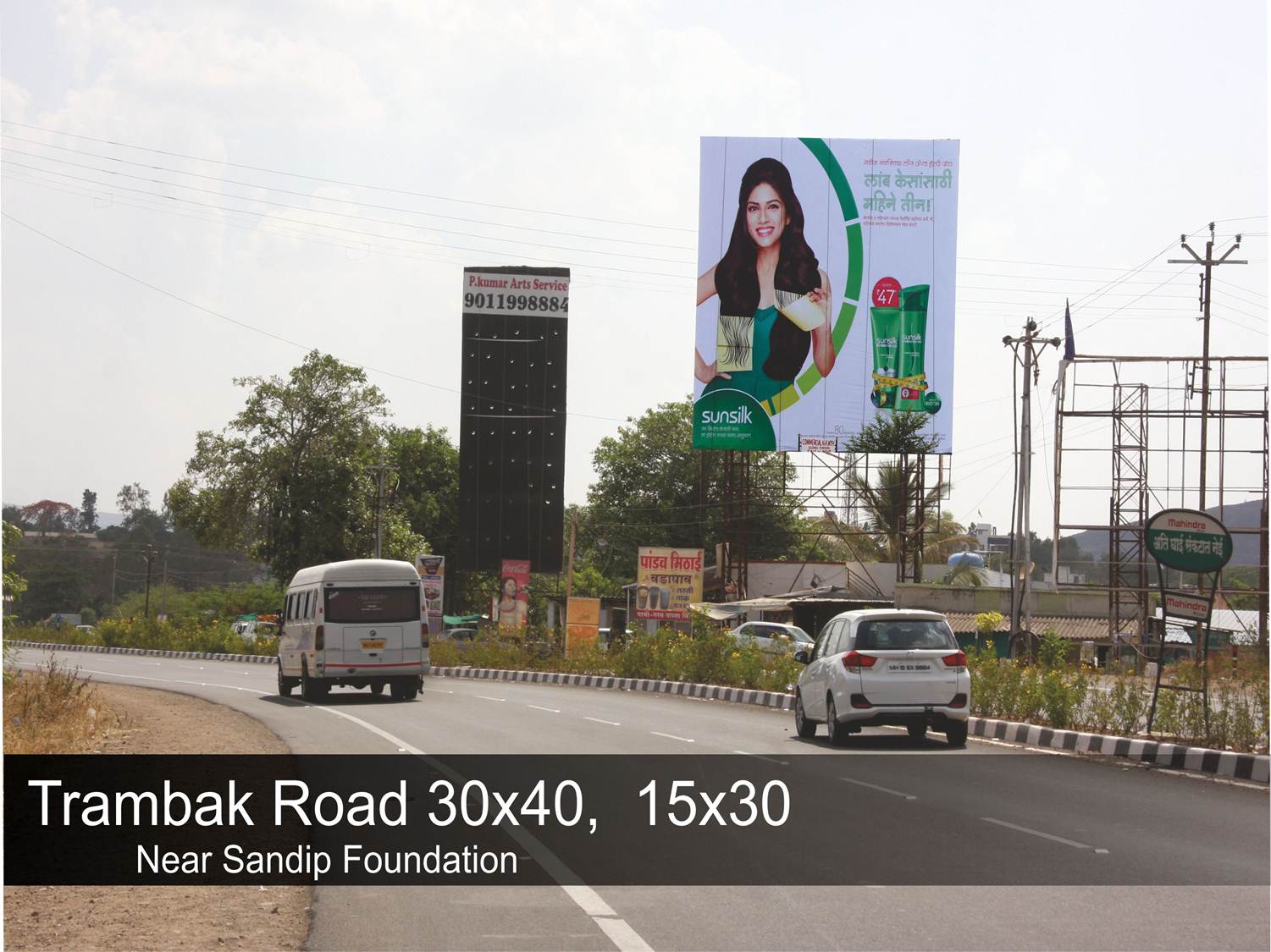 Trambak Rd Near Sandip Foundation, Nashik