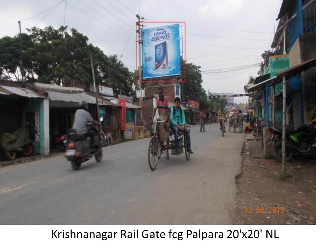 Krishnanagar Rail Gate, Nadia