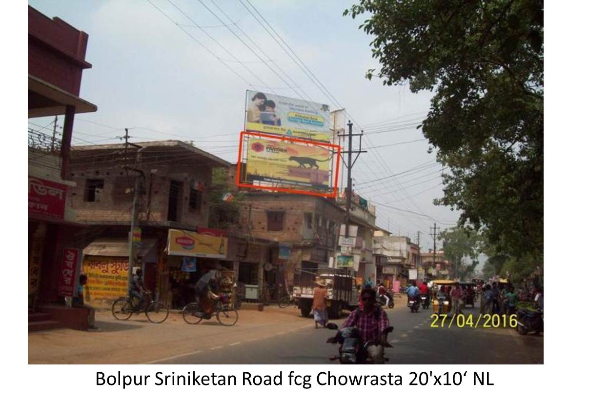 Bolpur Sriniketan Road, Birbhum