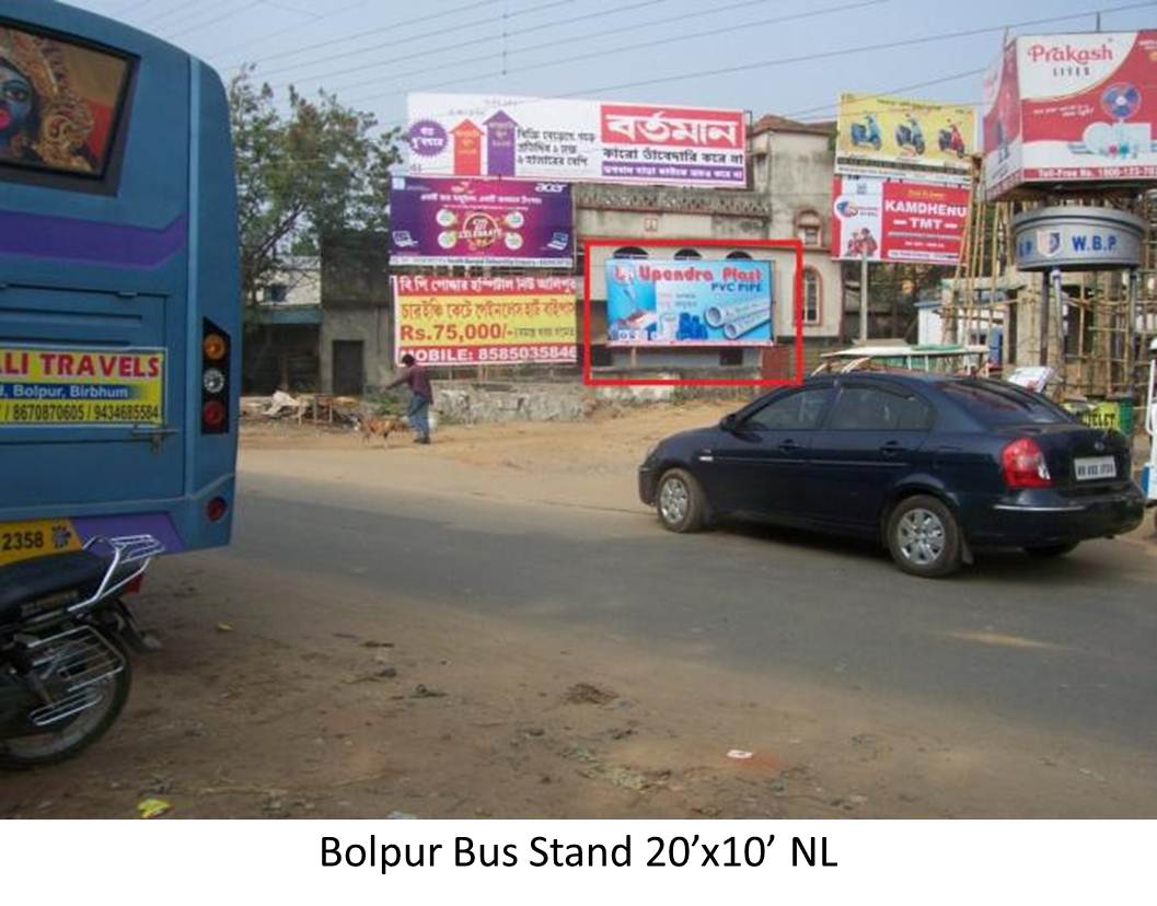Bolpur Bus Stand, Birbhum