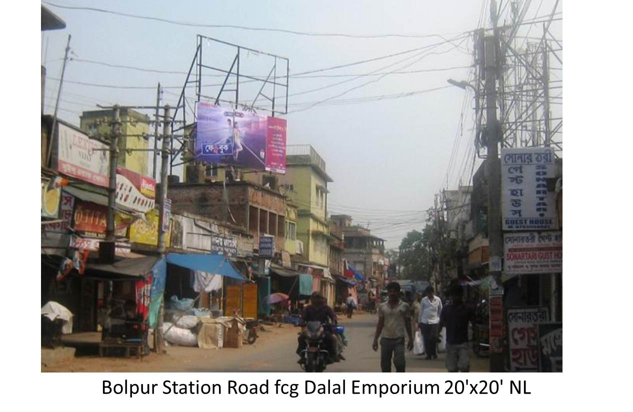 Bolpur Station Road, Birbhum