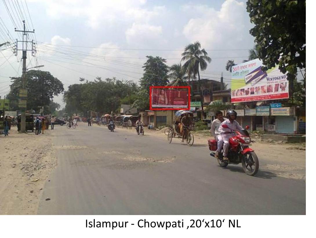 Islampur Chowpati, Dinajpur