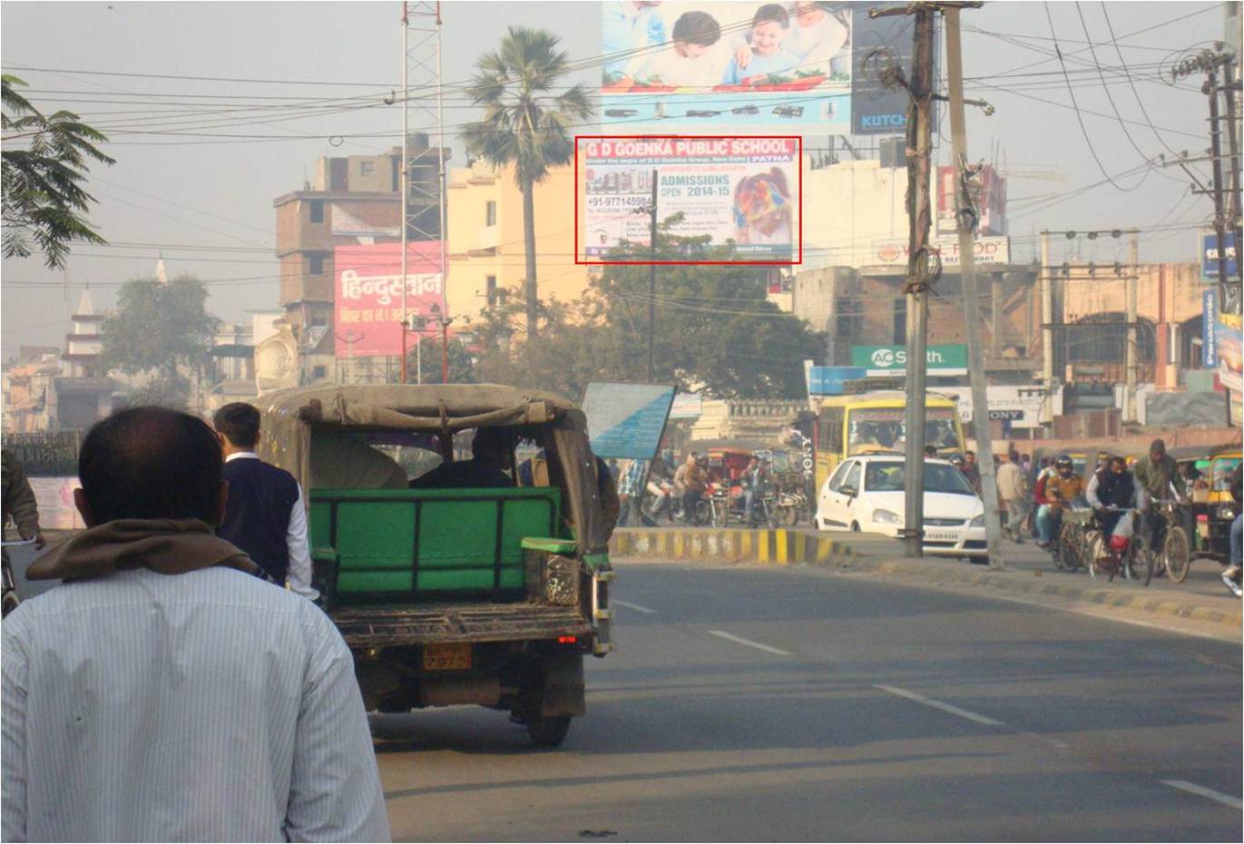 Patna Anisabad, Patna