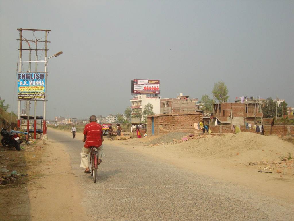 Patliputra Junction, Patna