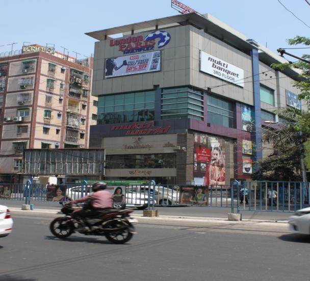 Front Facade of the mall, Kolkata
