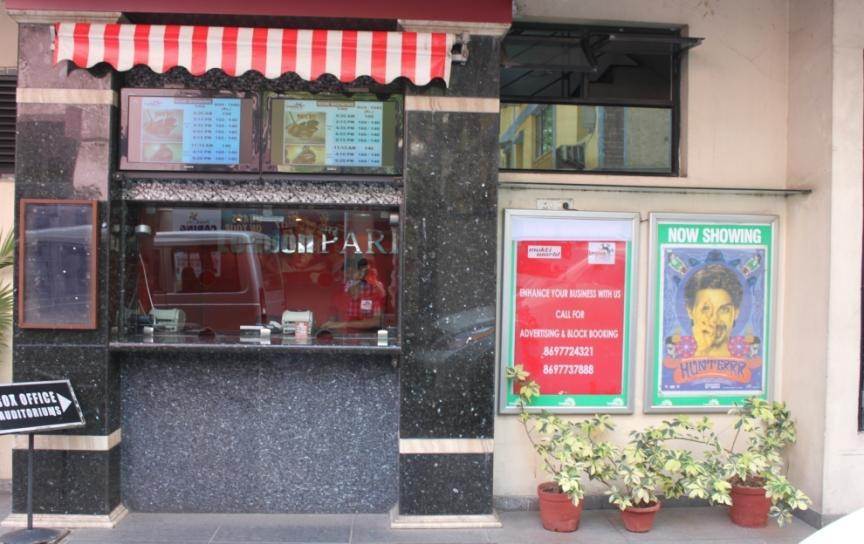 Left side of Box office, Kolkata