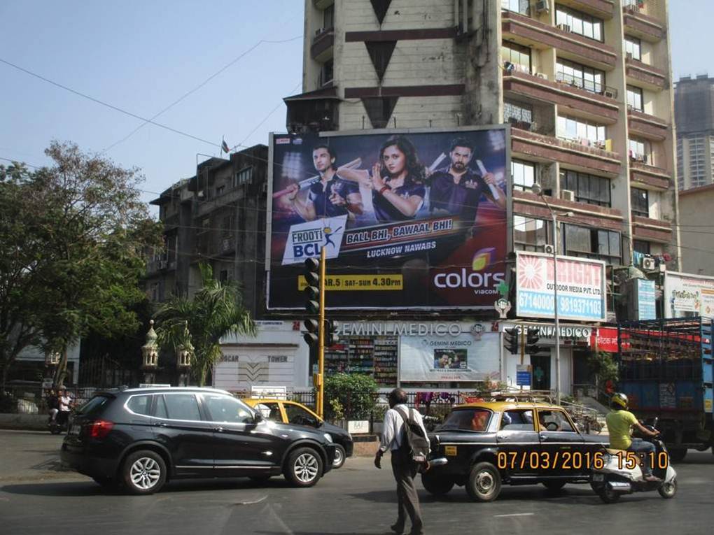 Mumbai Central Near Maratha Mandir Theatre ET, Mumbai