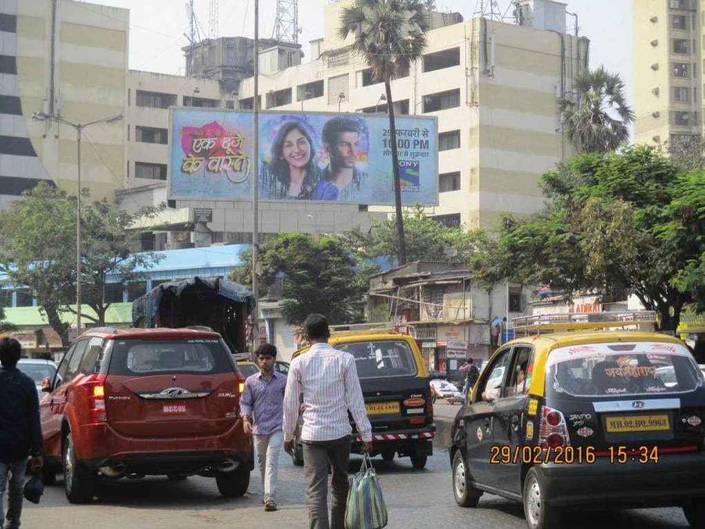 Sion Dharavi Road, Mumbai