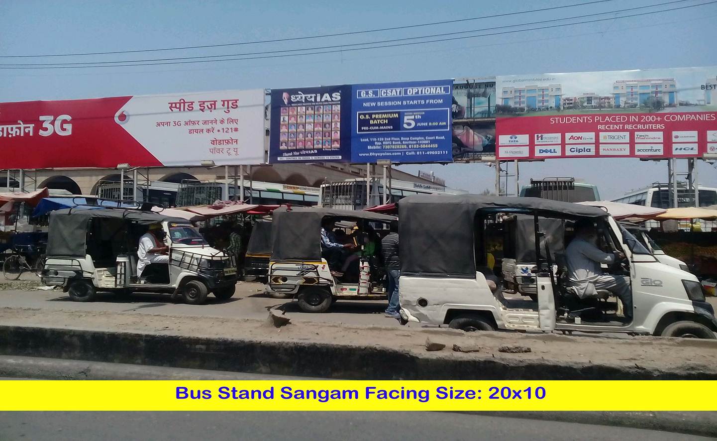 Sangam Bus Stand, Amritsar