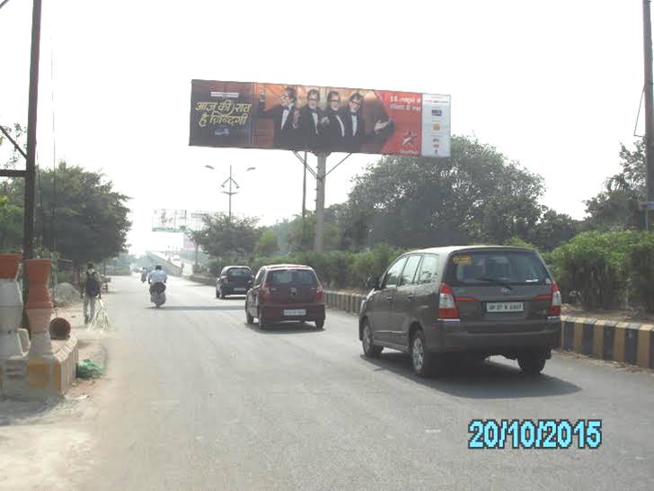 Mohan Nagar Flyover, Ghaziabad