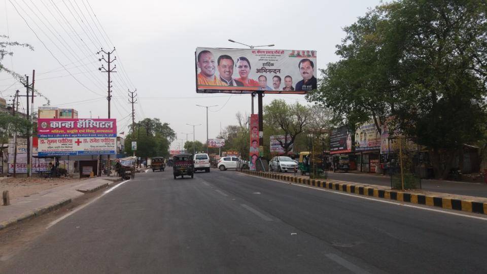 Veerangana Nagar Main  Gate, Jhansi