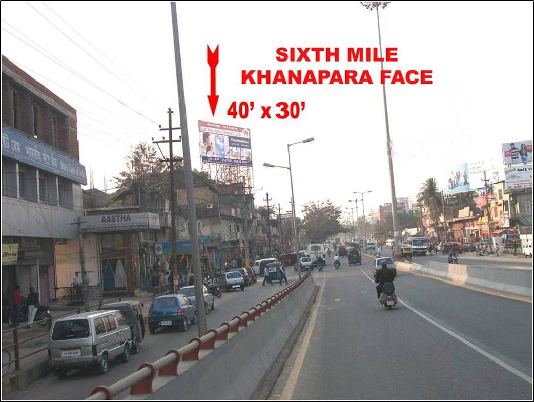 Sixth mile Khanapara,guwahati