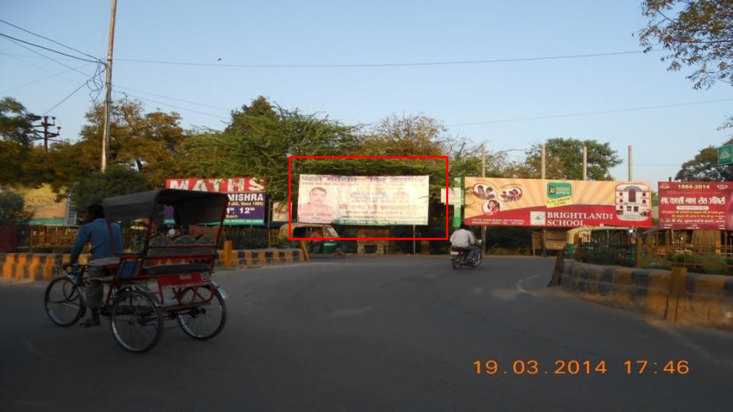 Kothi Meena Bazar Turn, Agra