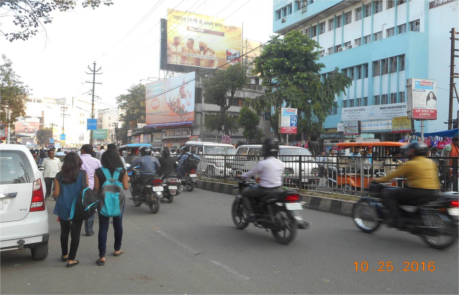 C R Avenue  Bowbazar, Kolkata