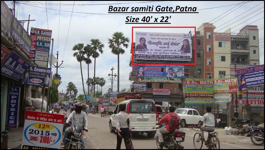 Bazar Samiti Gate, Patna