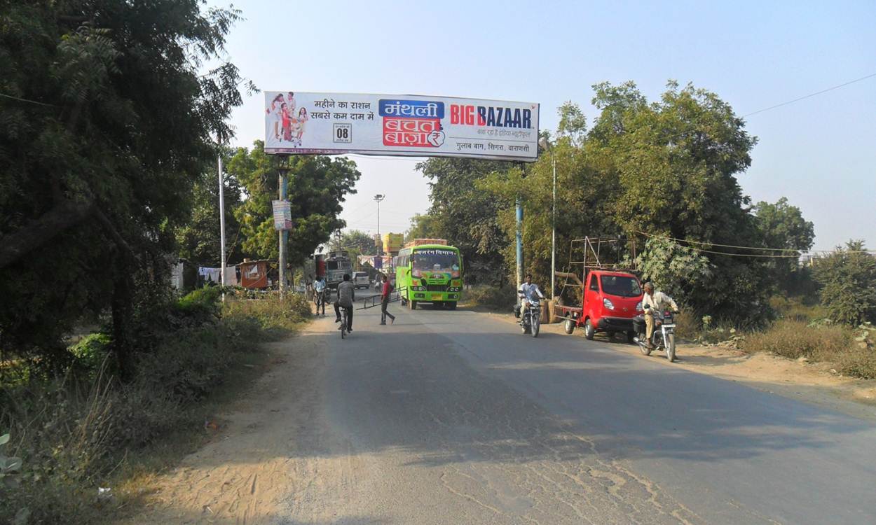 Mirzapur to Robertsganj, Mirzapur