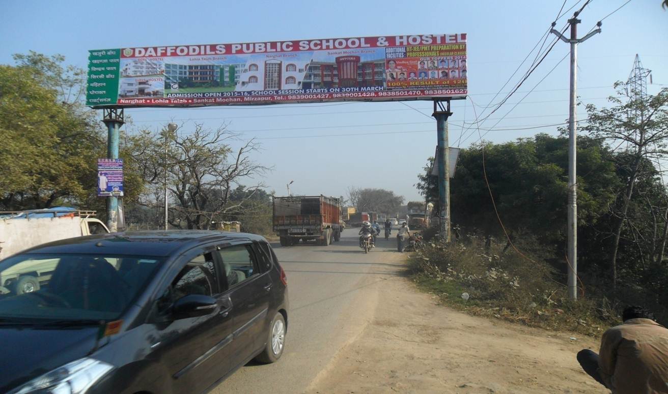 Robertsganj to Mirzapur, Mirzapur