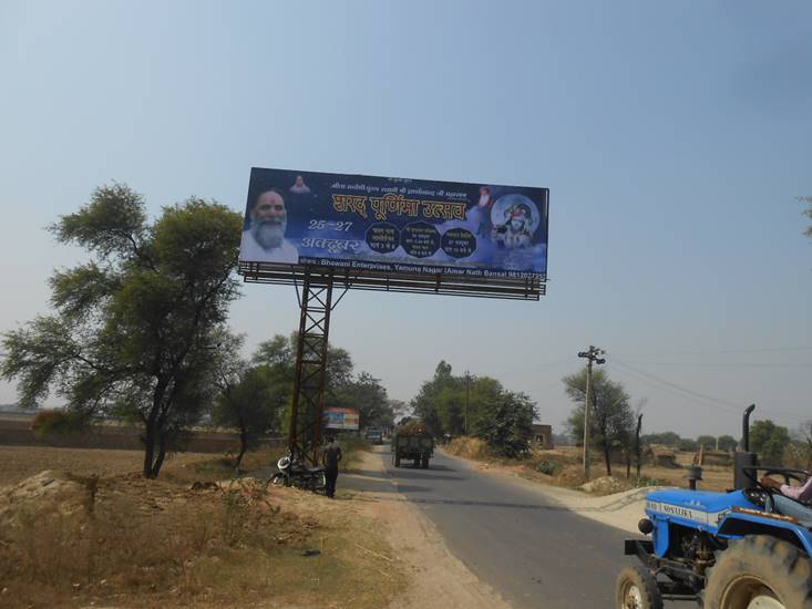 Vrindavan to Express way link road, Mathura