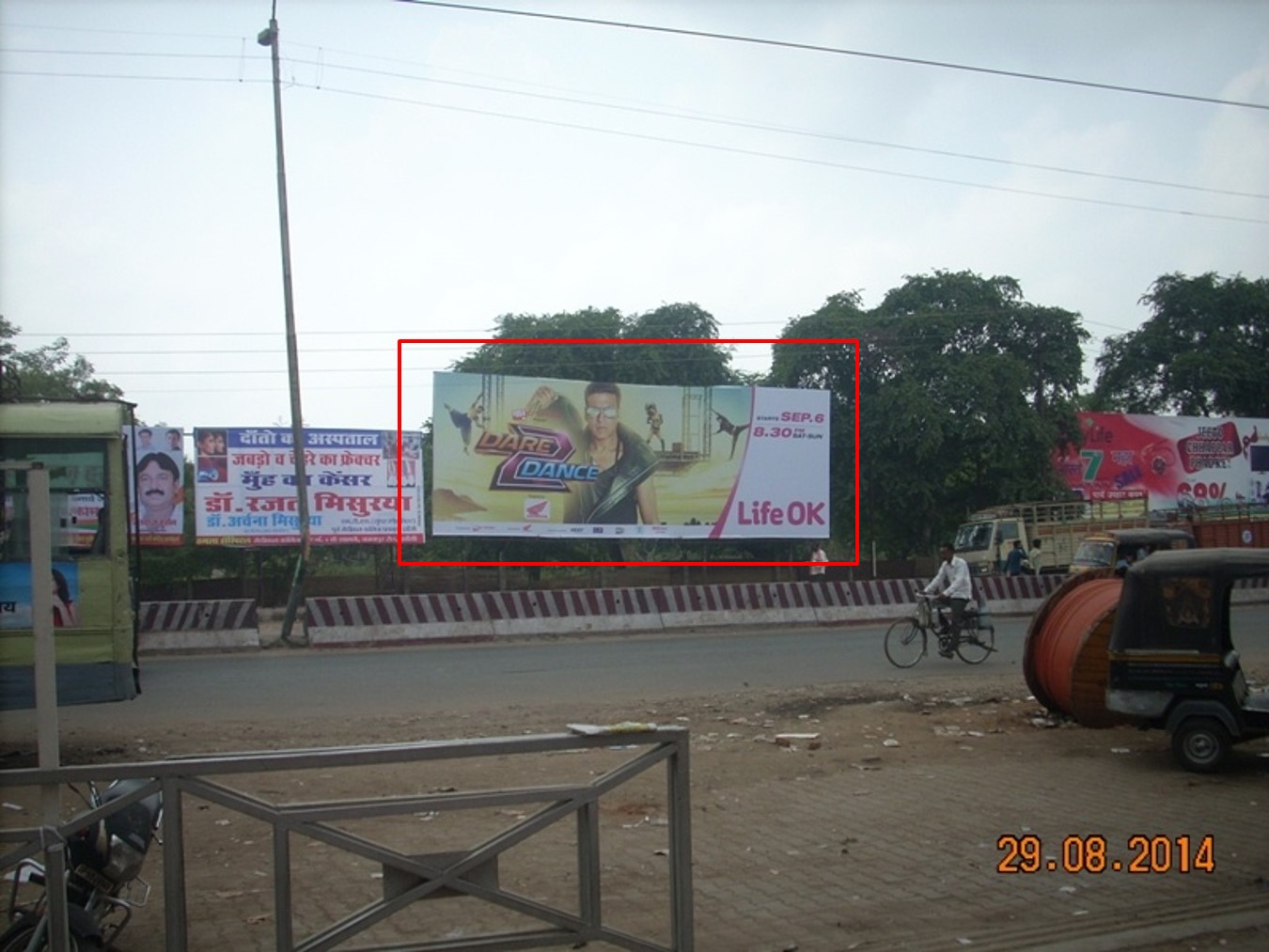 Bus Stand Opp. Vishal Mall, Jhansi       