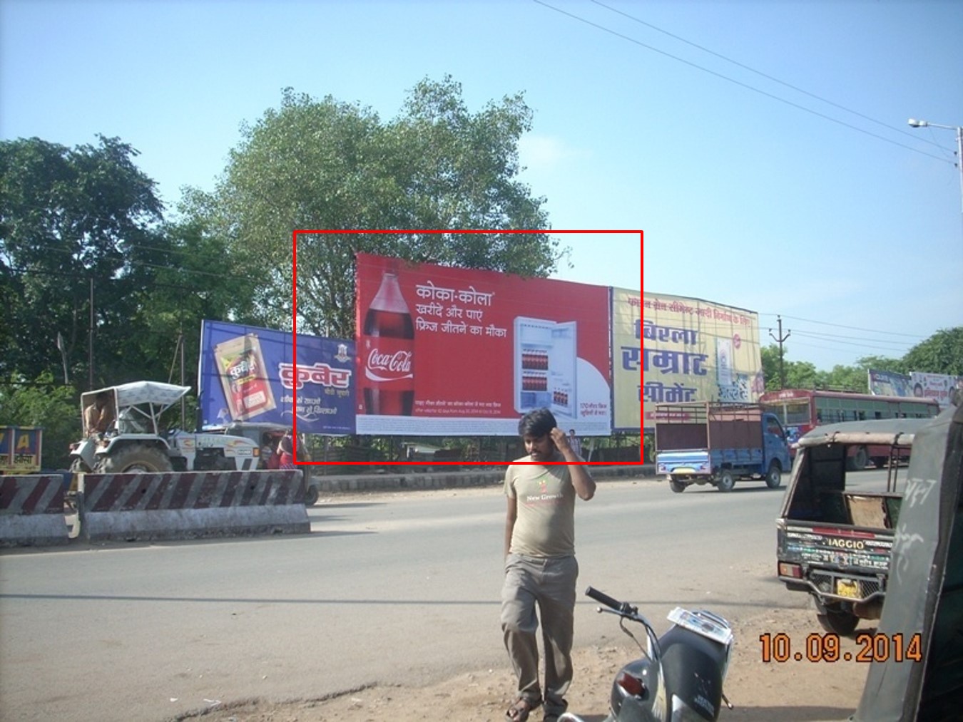 Bus Stand Opp. Vishal Mall, Jhansi                