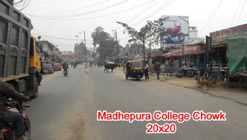 College Chowk, Madhepura
