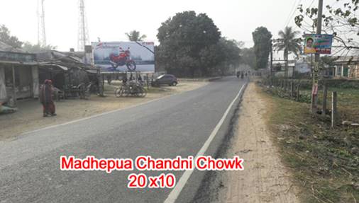 Chandni Chowk, Madhepura