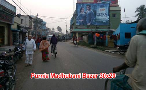 Madhubani Bazar, Purnia