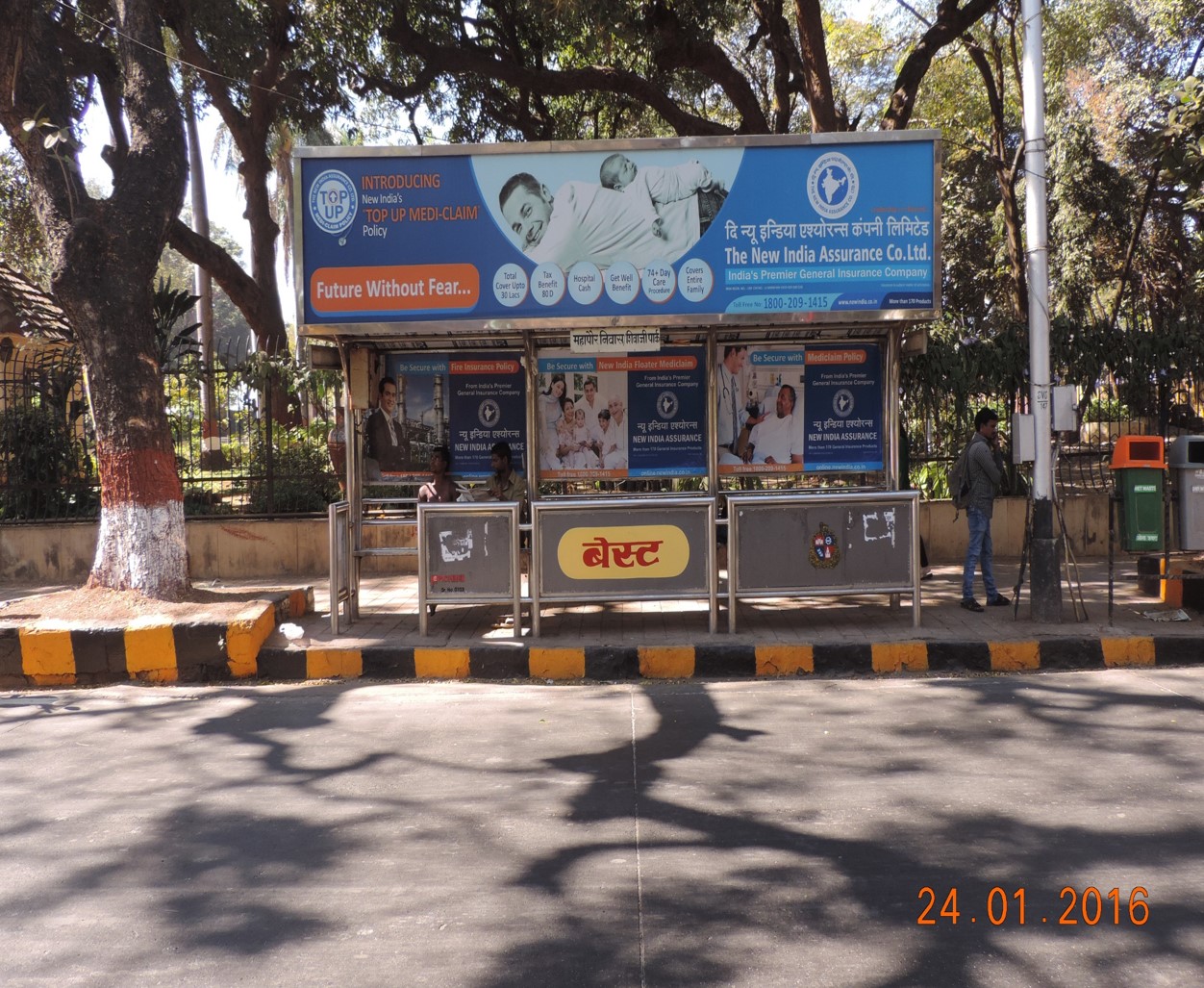 Caddle Road Shivaji Park UP, Mumbai