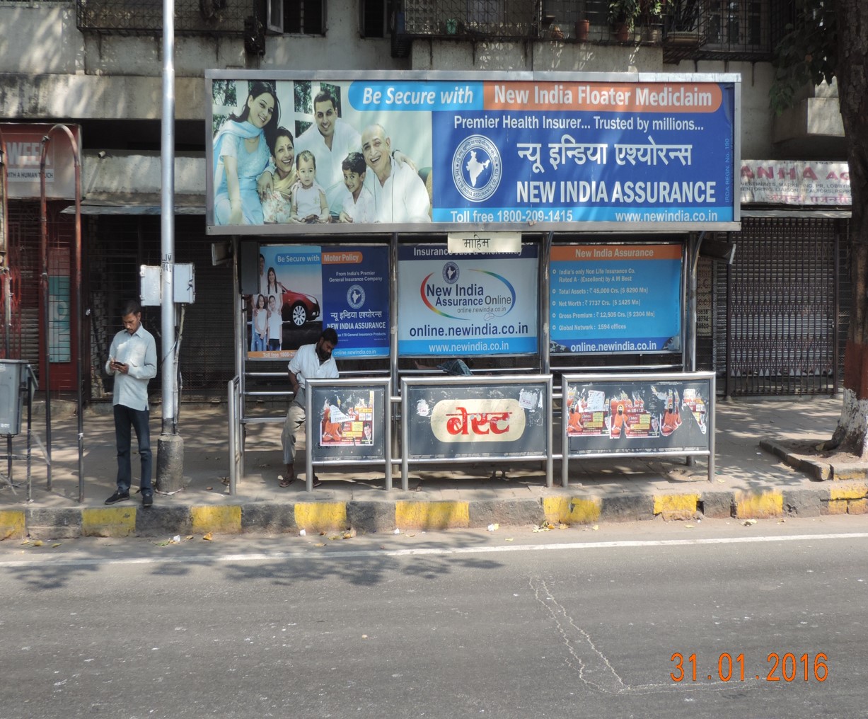 Mahim L.J Road DN, Mumbai
