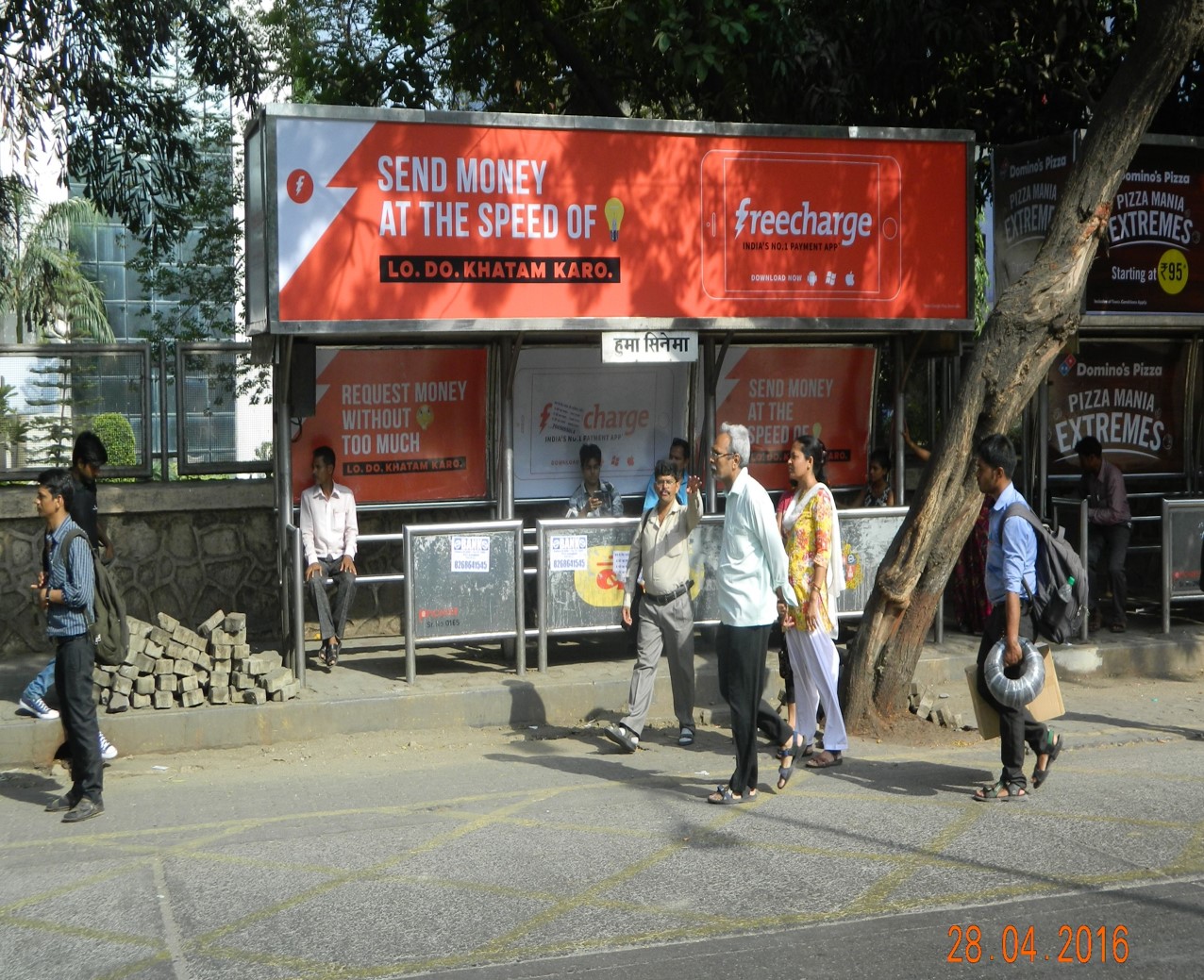 Huma Cinema - Kanjurmarg Dn 1st, Mumbai
