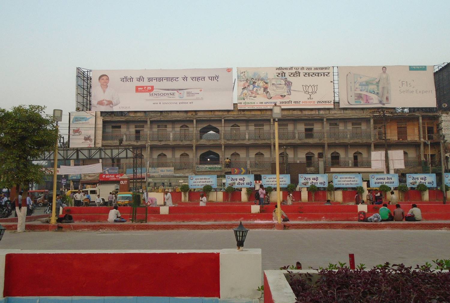 Opp. Railway Station, Moradabad